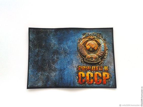 прописка в Судаке